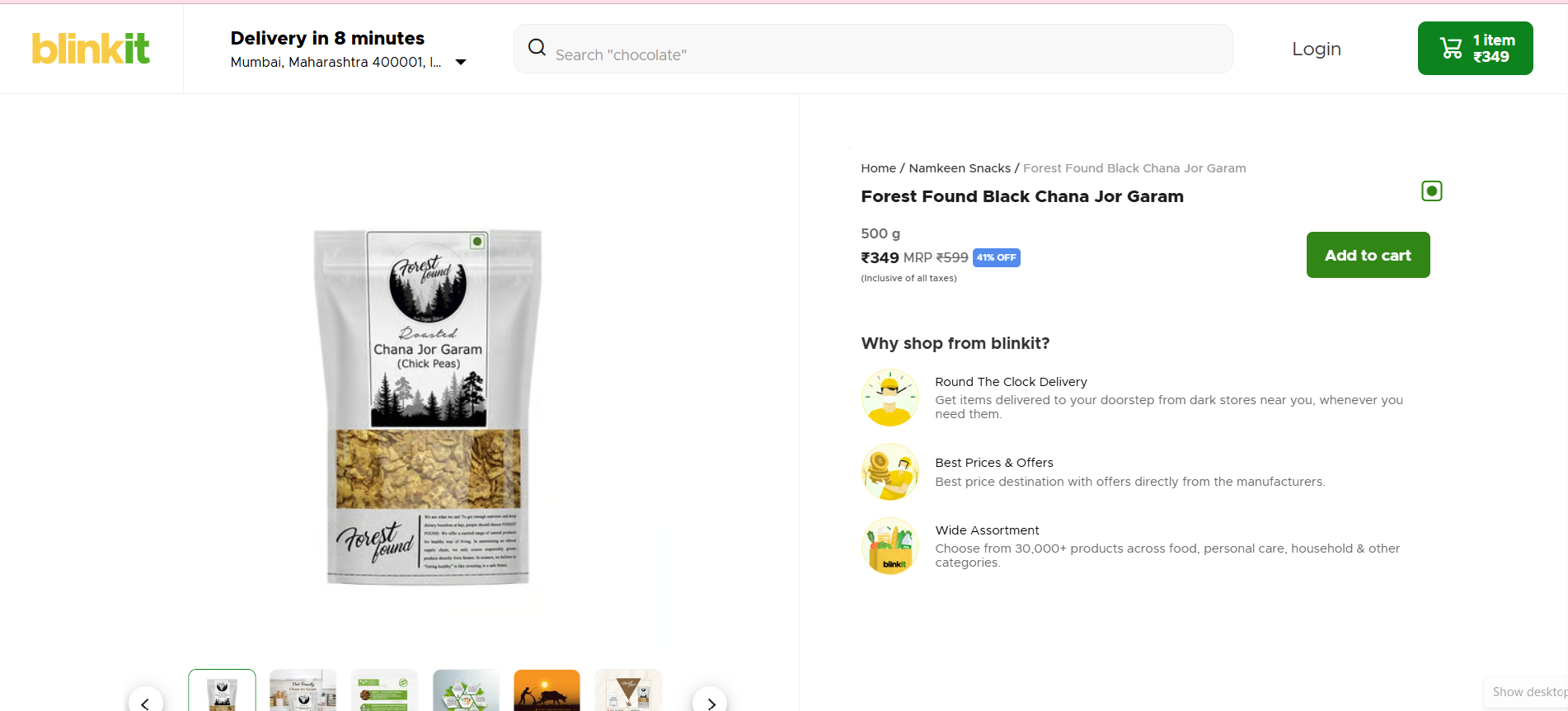 Forest Found Agro Products Blinkit performance dashboard